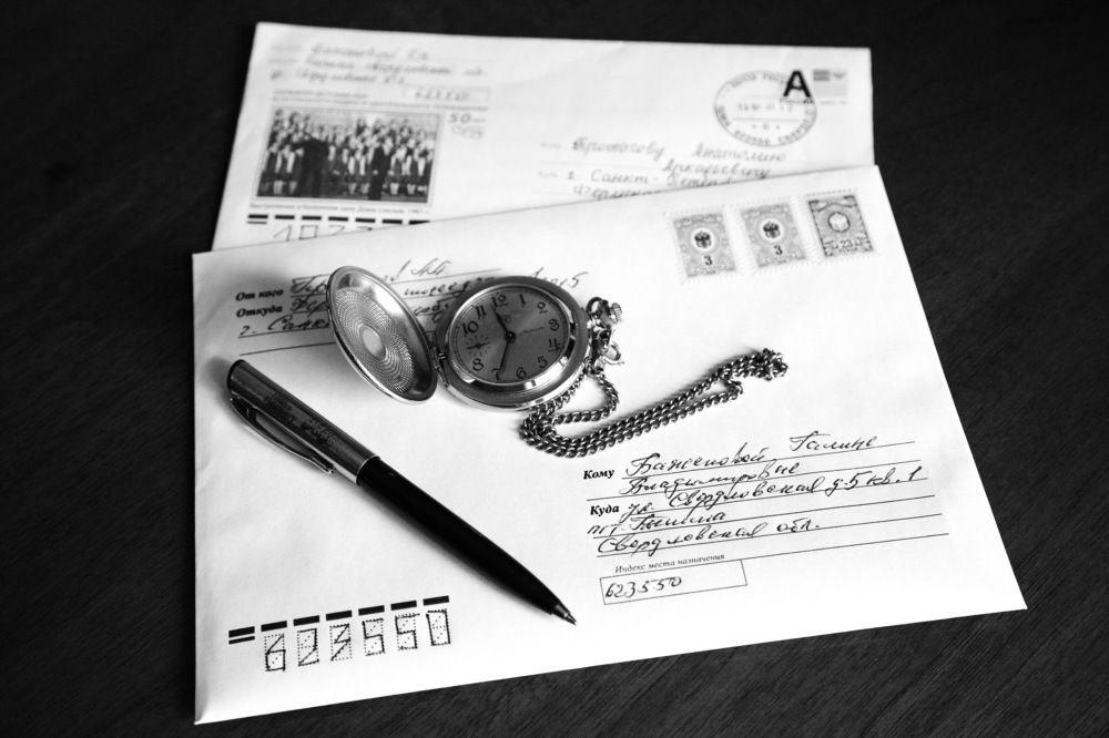 Письмо...Учительнице...!)