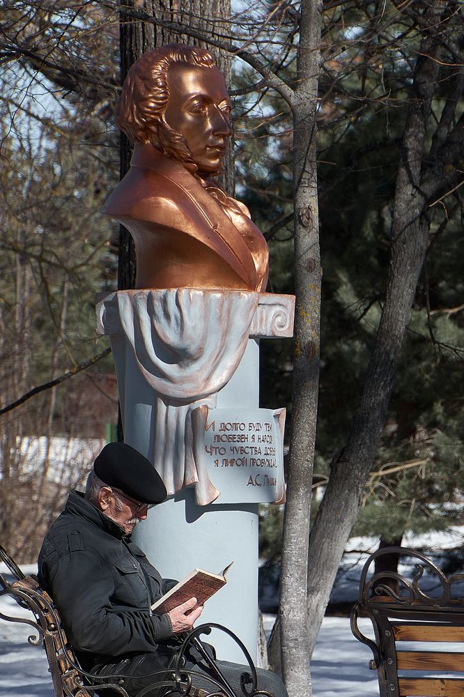 Photograph by Александр Горский