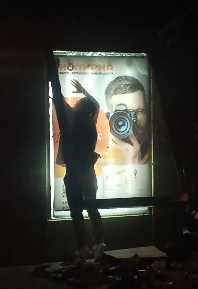 Photograph by Ирина Заборовская