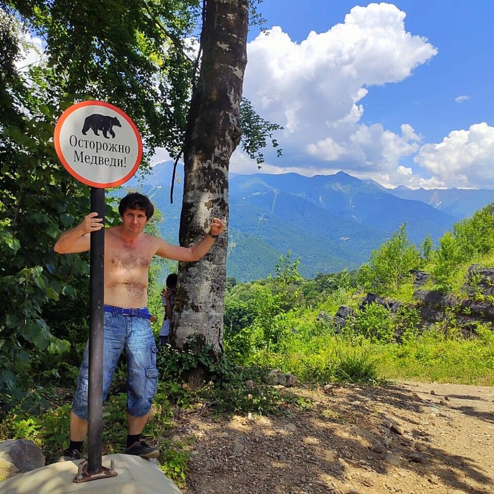 Photograph by Николай Ковальчук