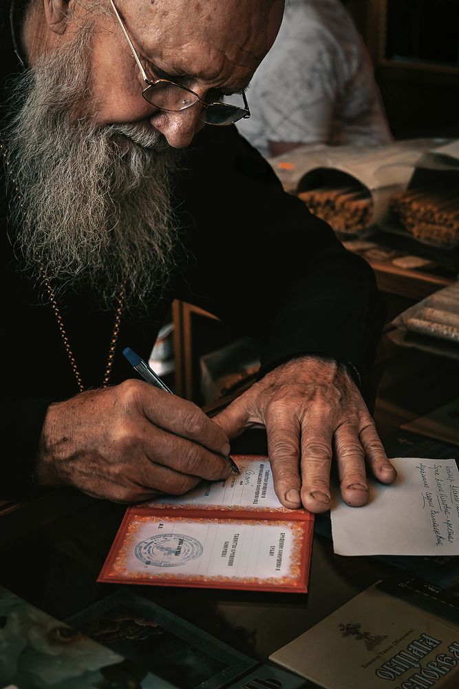 Photograph by Владимир Нетус