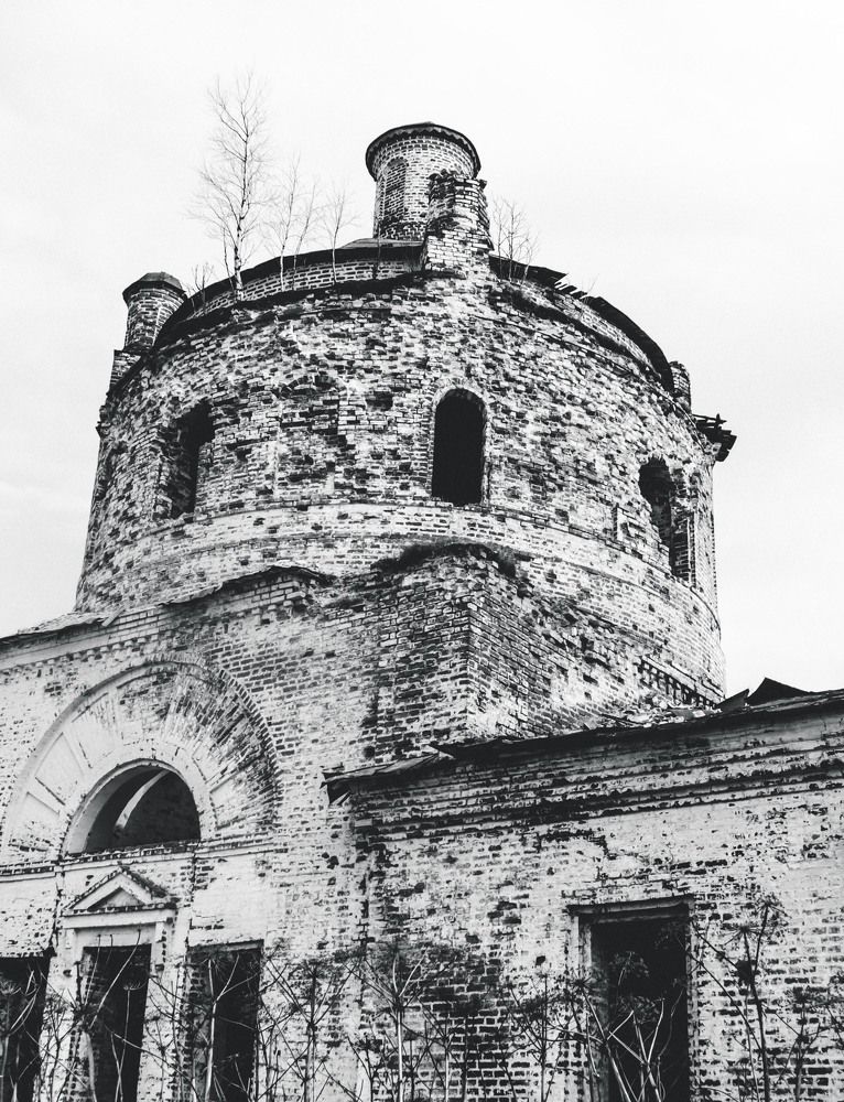 Разрушая Церковь