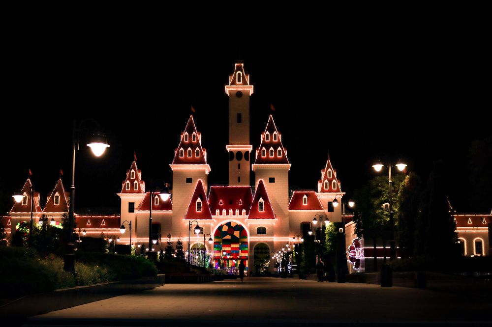 Остров мечты