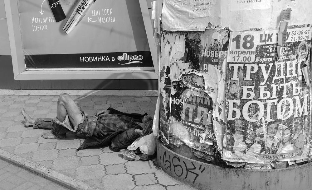 Photograph by Ангелина