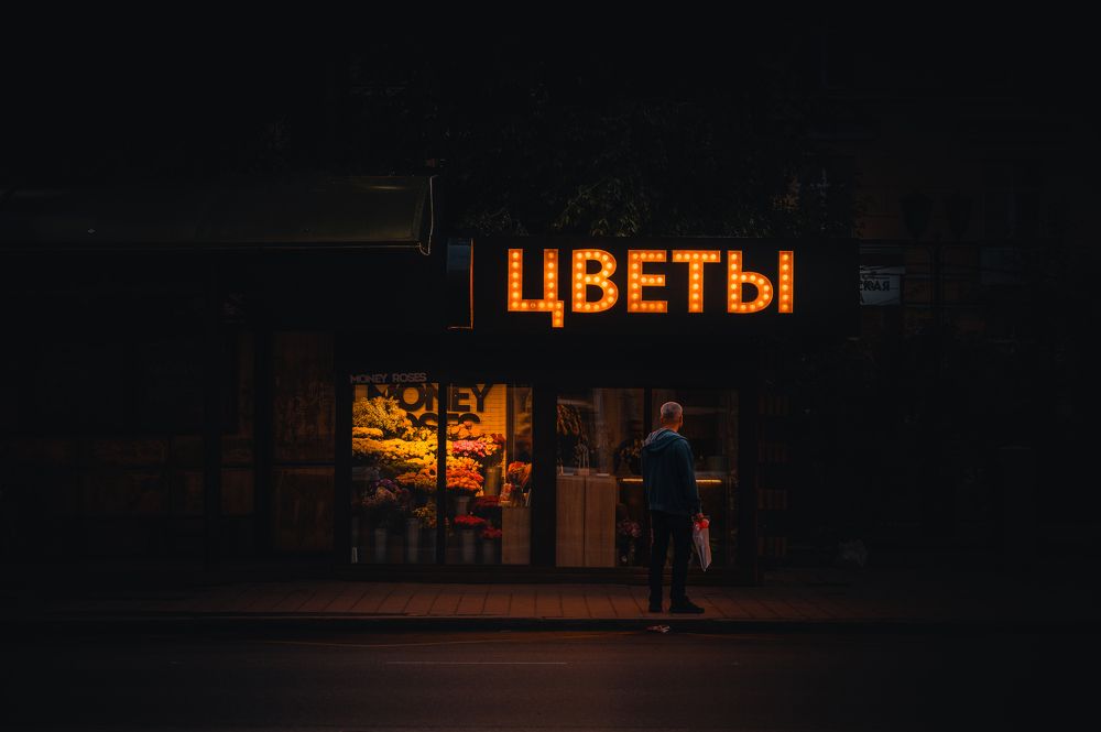 Photograph by Алексей