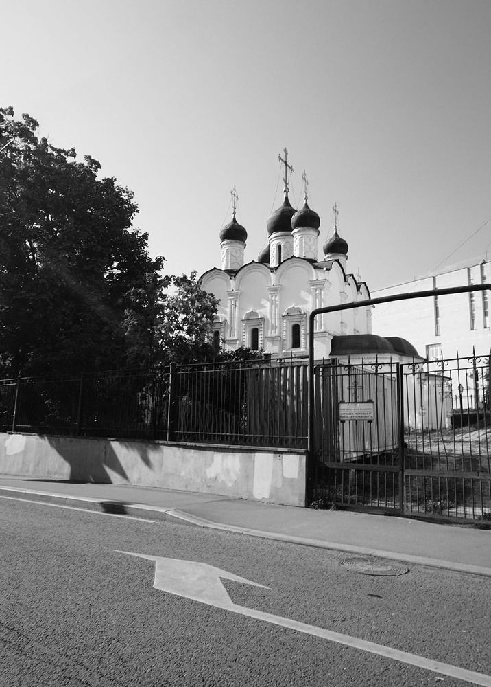 Направление ...