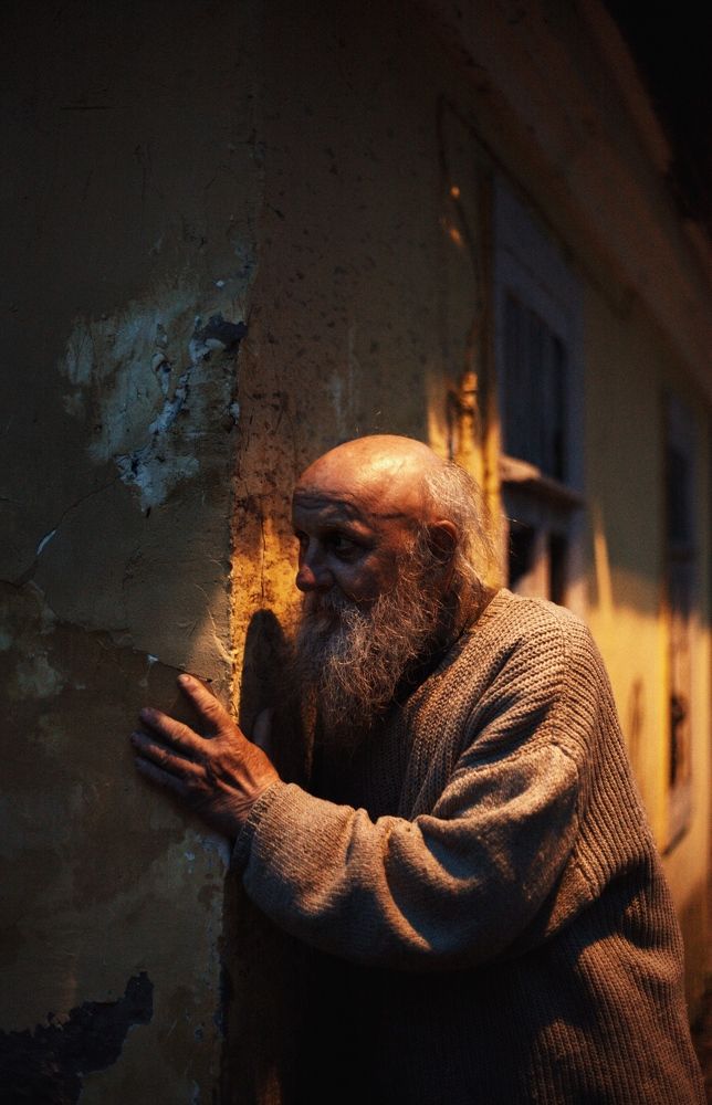 Любопытство