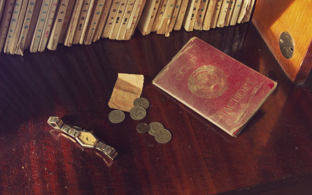 Вечер трудного дня