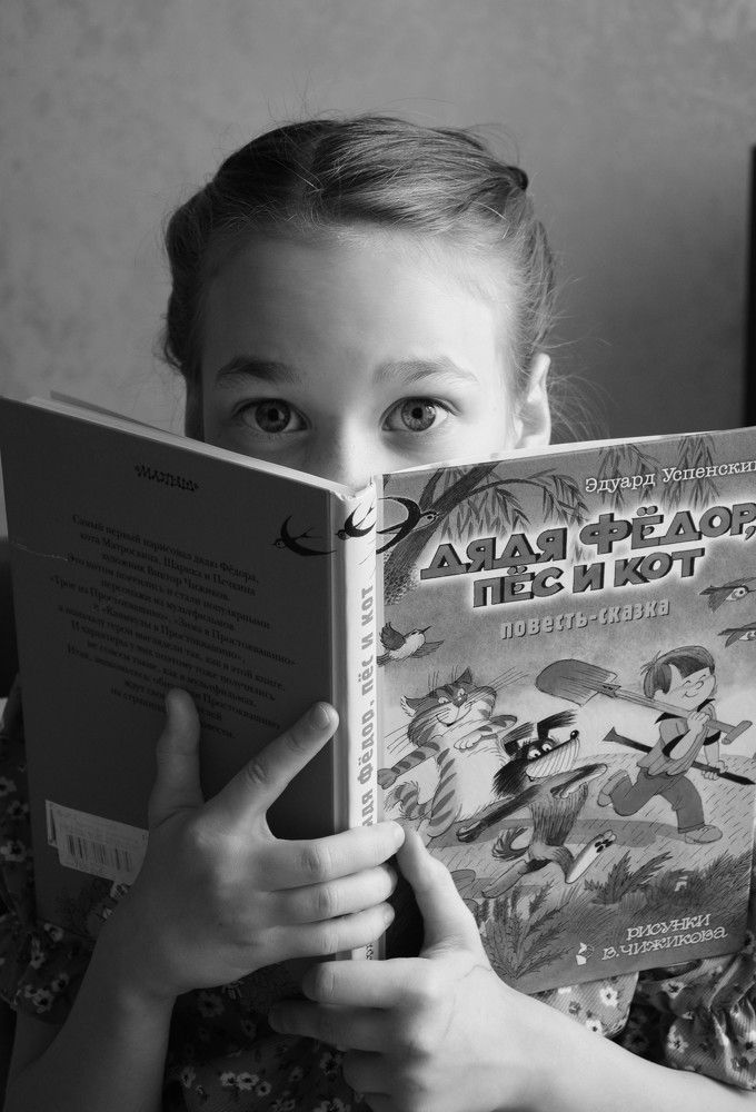 Photograph by Екатерина