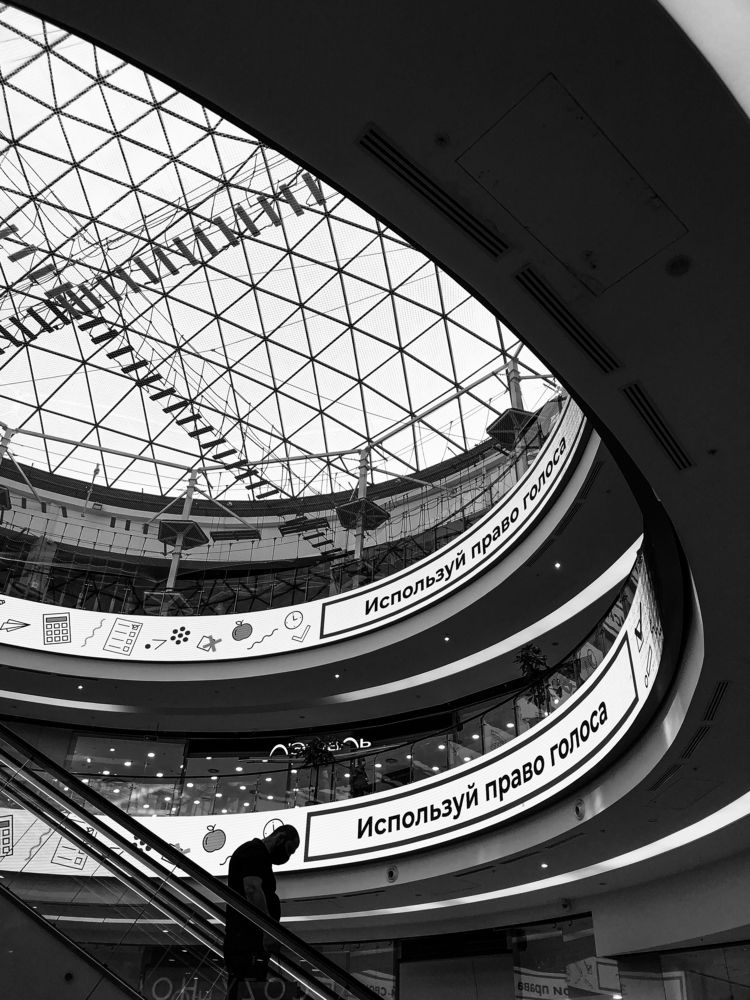 Photograph by Александр Пиленгас