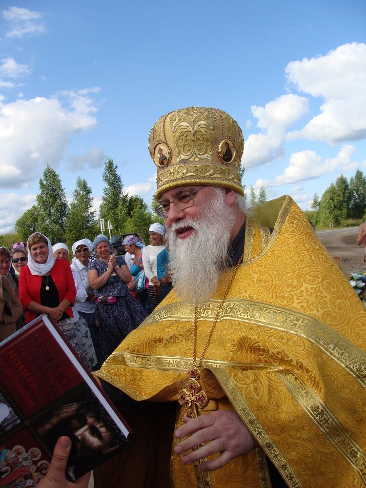 Photograph by Николай Худяков