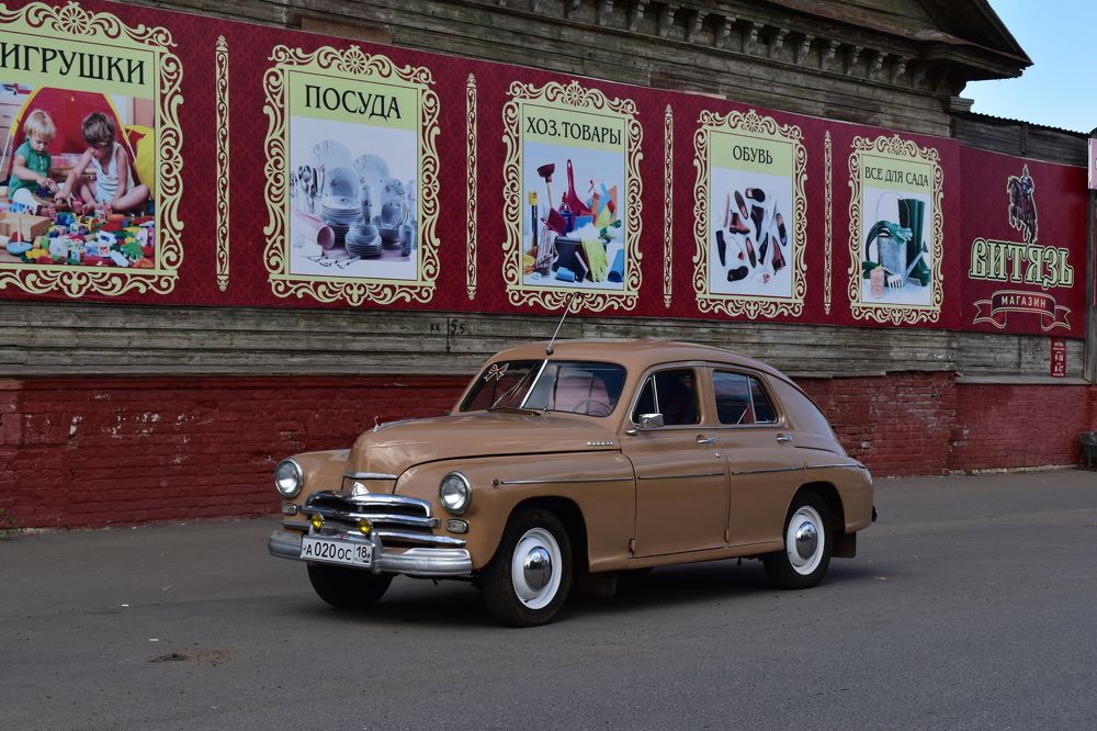 Photograph by Сергей Головин