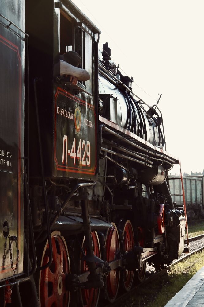 Рускеальский экспресс