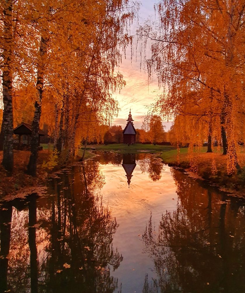 Однажды осенью.