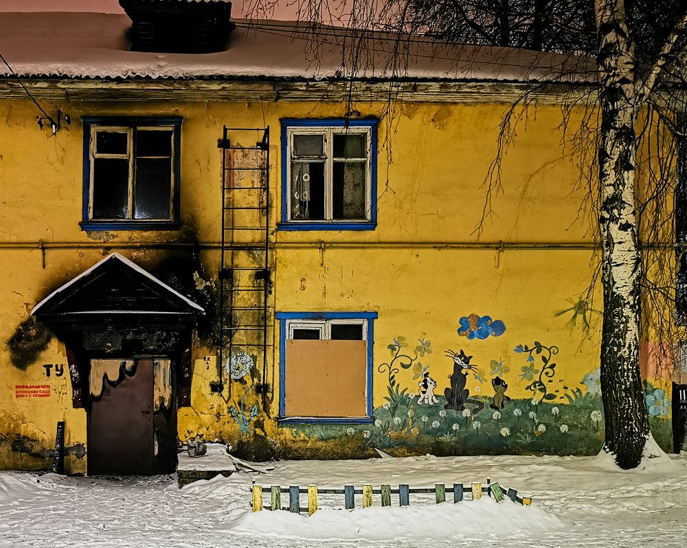 Photograph by Andrey Xor