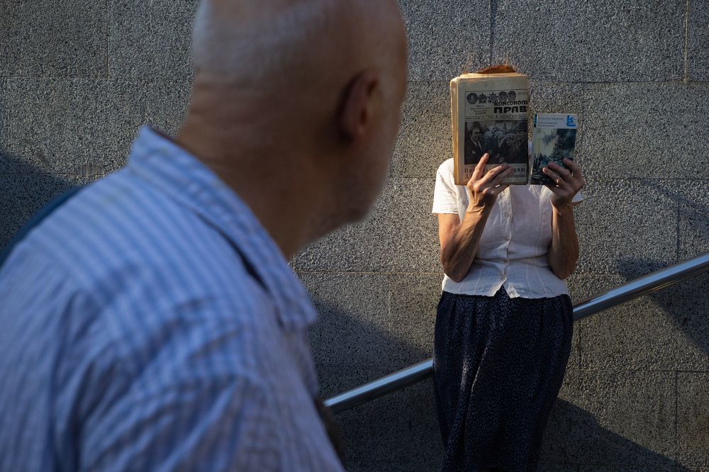 Photograph by Юрий Беляев