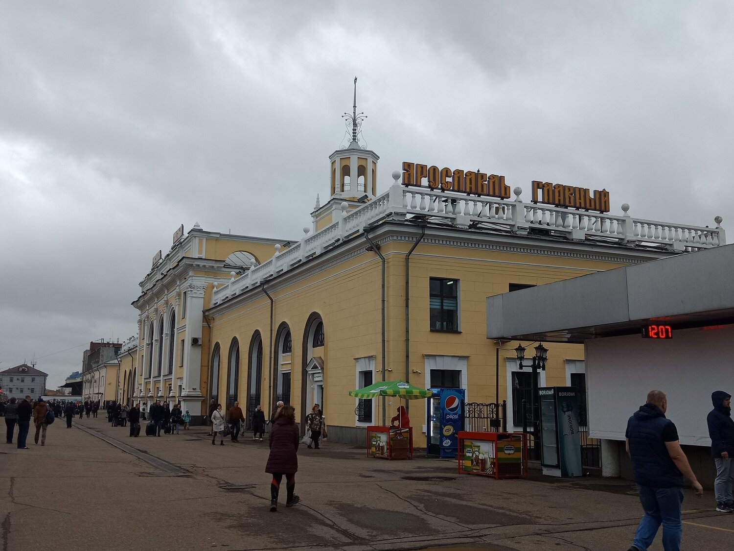 Photo #6592871