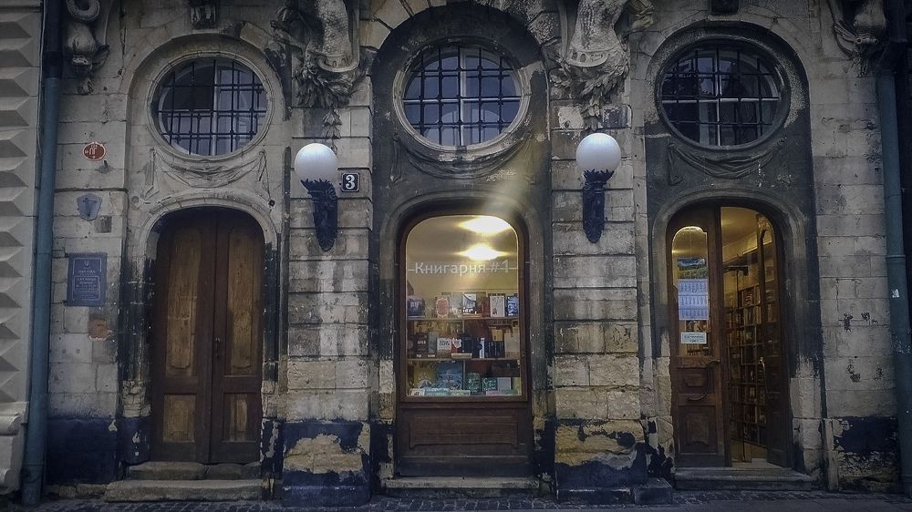 Photograph by Соломия Труш