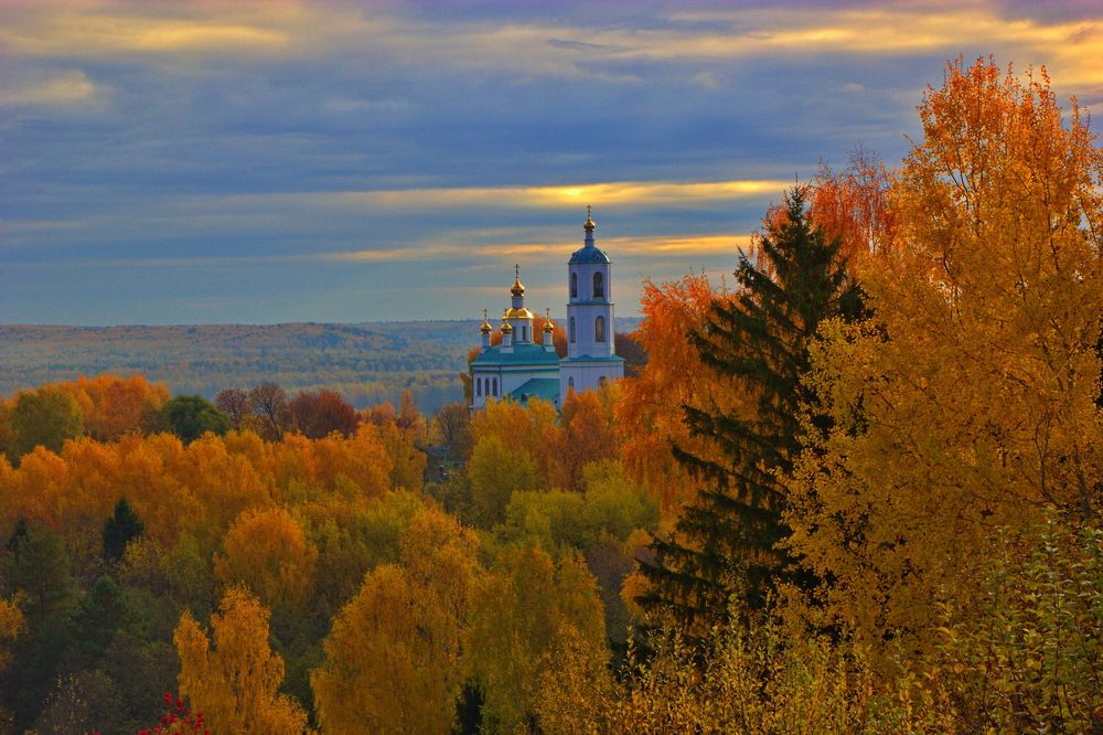 Осенний день.