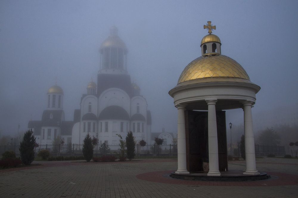 Утренний туман - 1