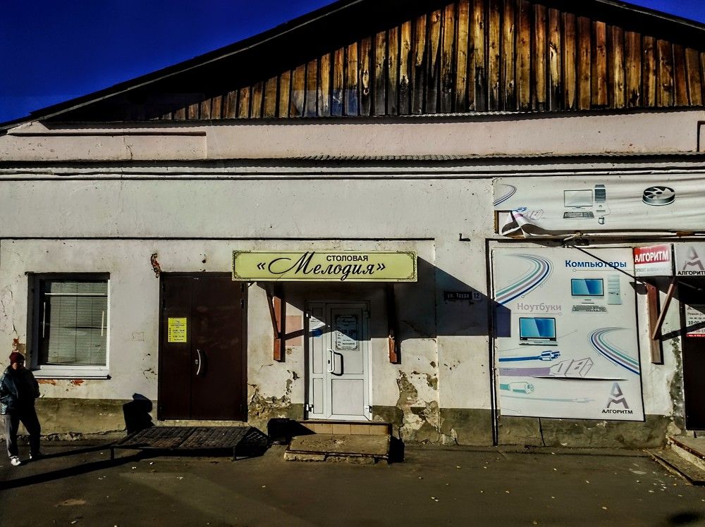 Photograph by Ирина Саттарова