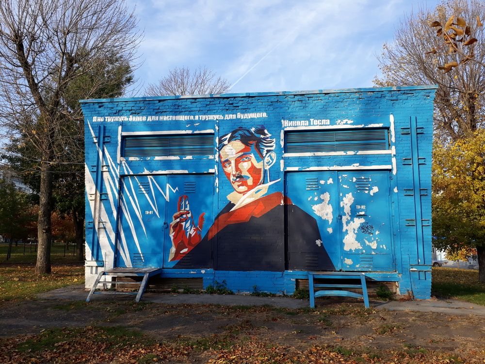 Трансформаторная подстанция