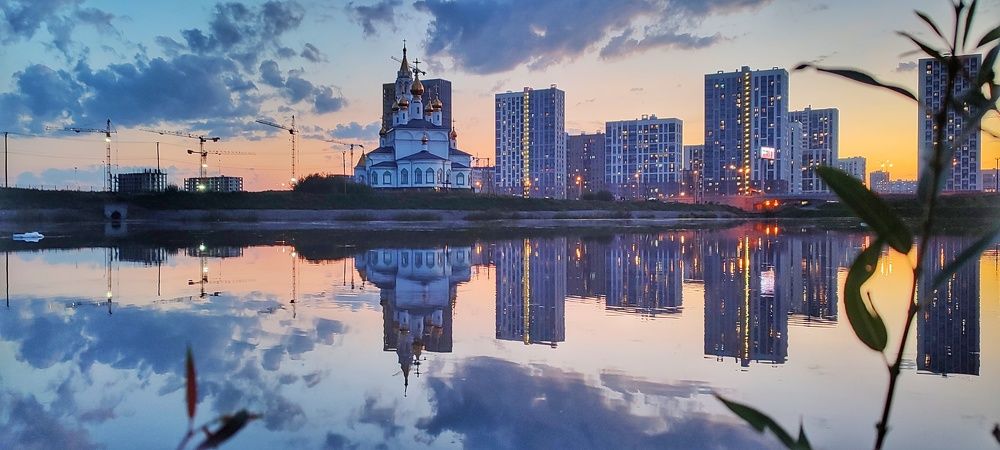 Екатеринбург. Академический район