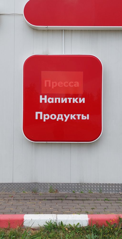 Photograph by Андрей Нурулин