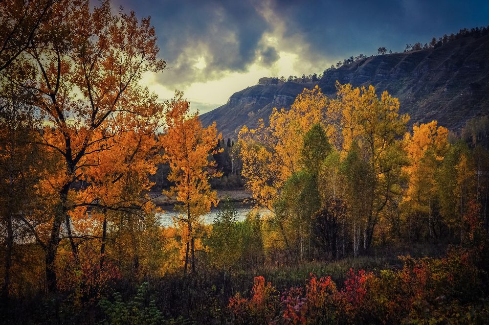 Осенний вечер