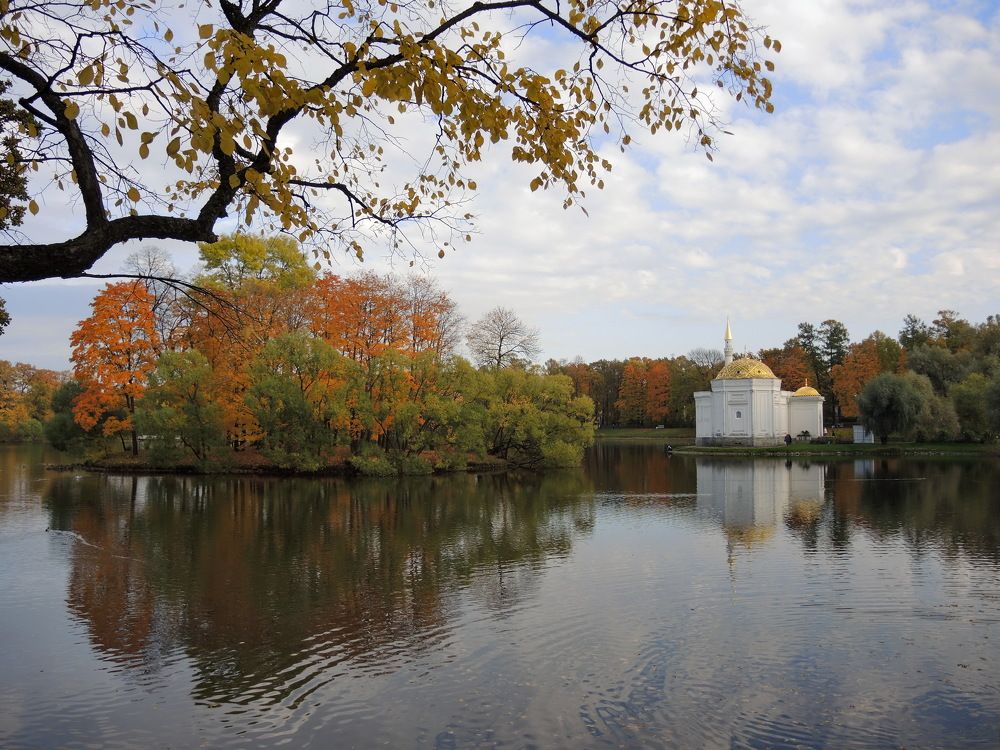 Царскосельская осень