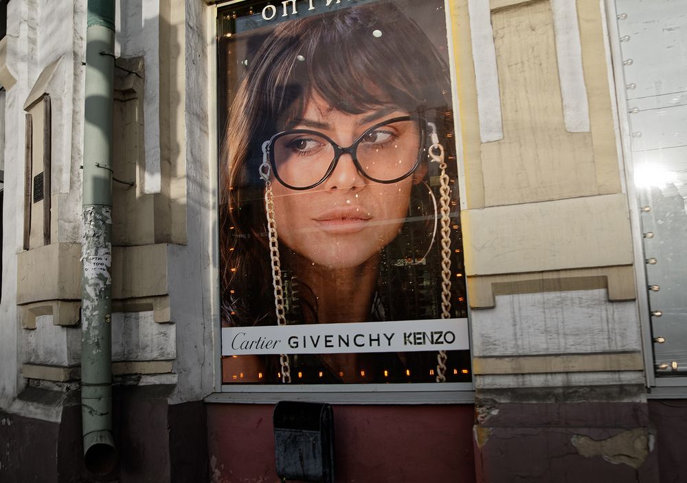 Photograph by Вячеслав Кирьянов