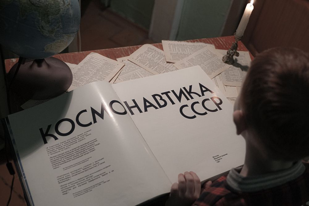 Photograph by Женя