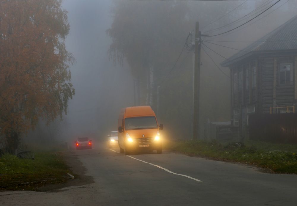 Туманный вечер.
