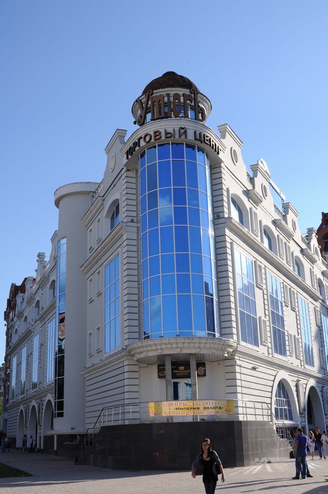 Photograph by Евгений Захаров