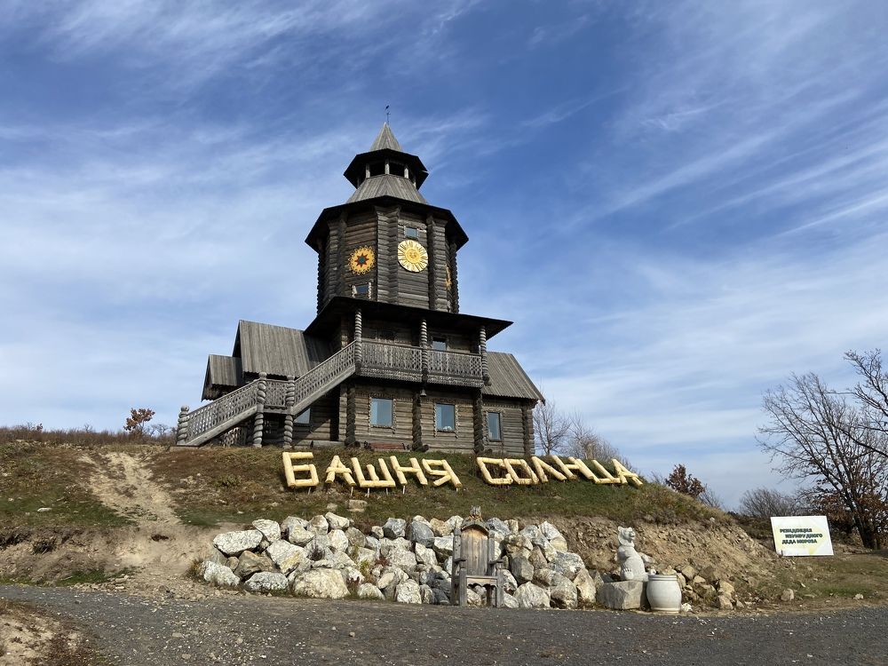 Photograph by Сергей Лысюк