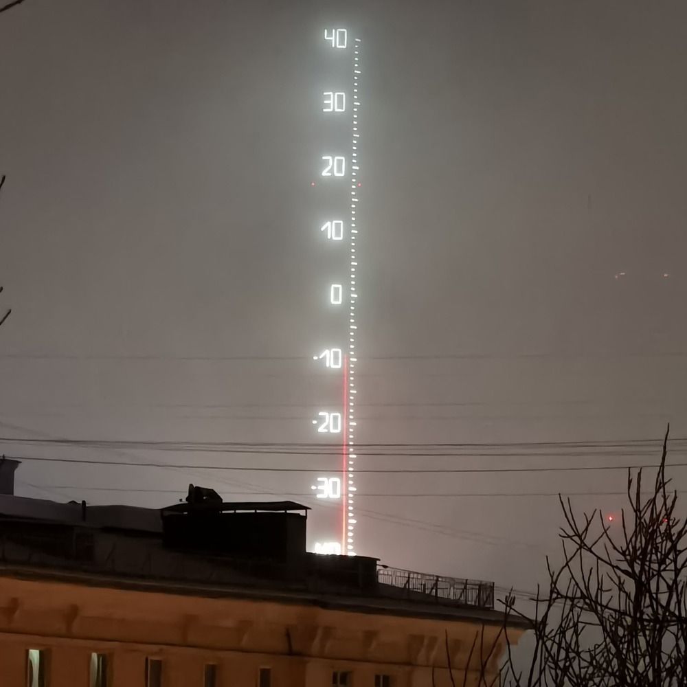 В небе над Мурманском появилась голограмма