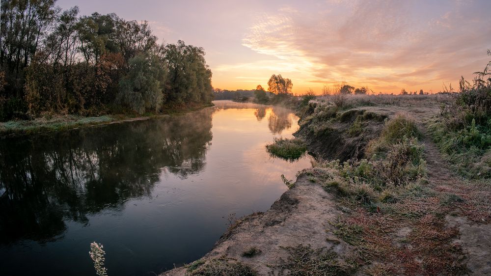 Седой рассвет