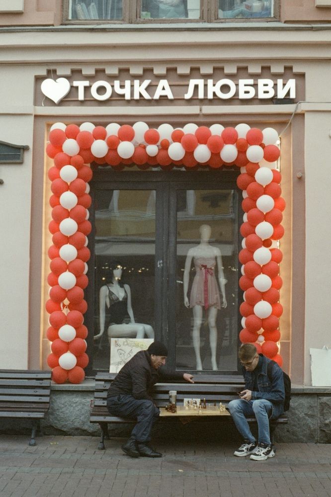 Photograph by Valentina Muravleva