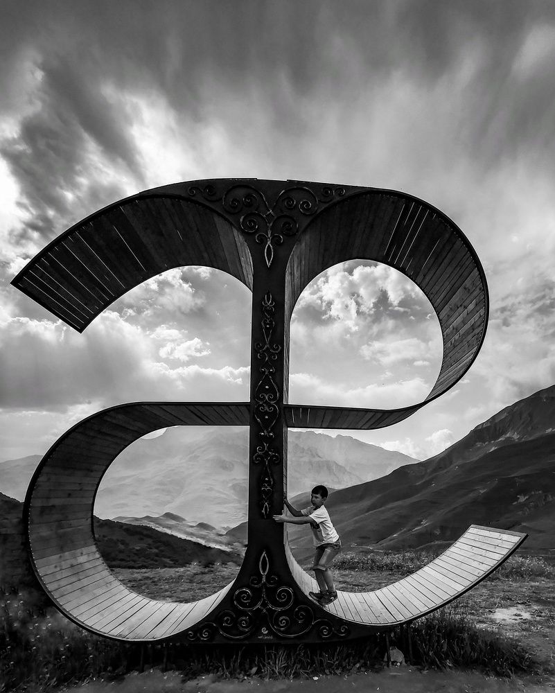 Photograph by Наталья Асоскова