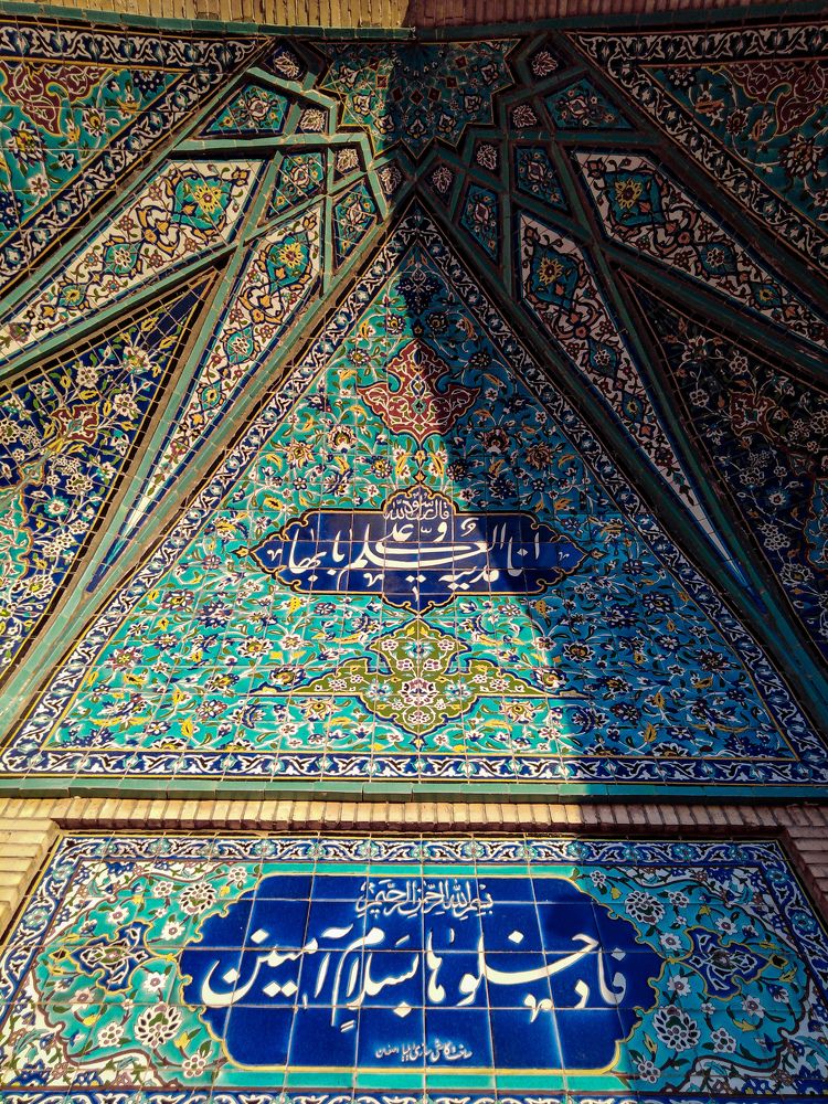 Photograph by Marziyeh Nasiri