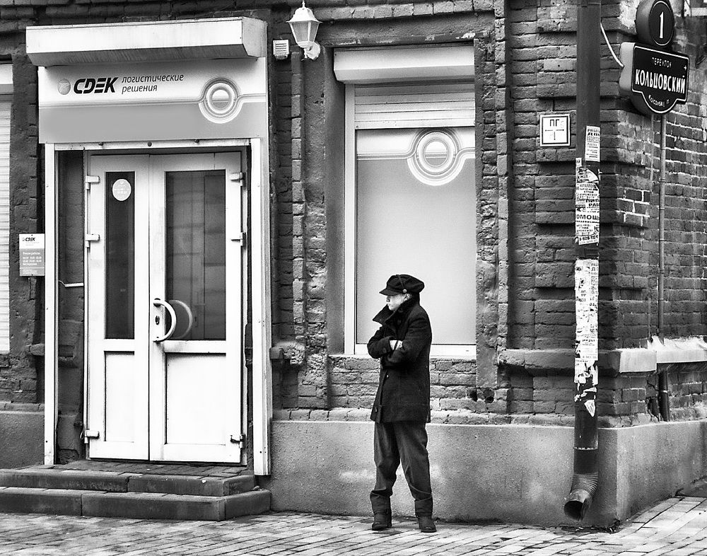 Photograph by Сергей Стратов