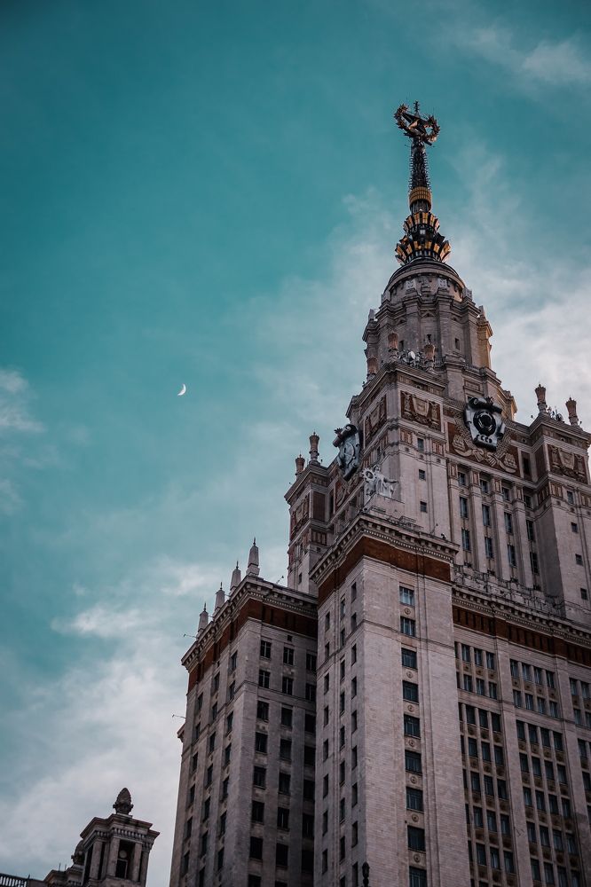 Московский Государственный Университет им. М.В. Ломоносова