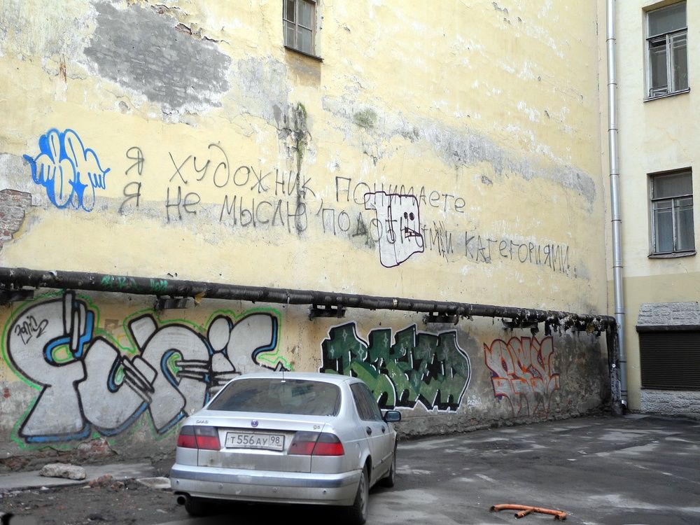 Photograph by Виктория Ганжова