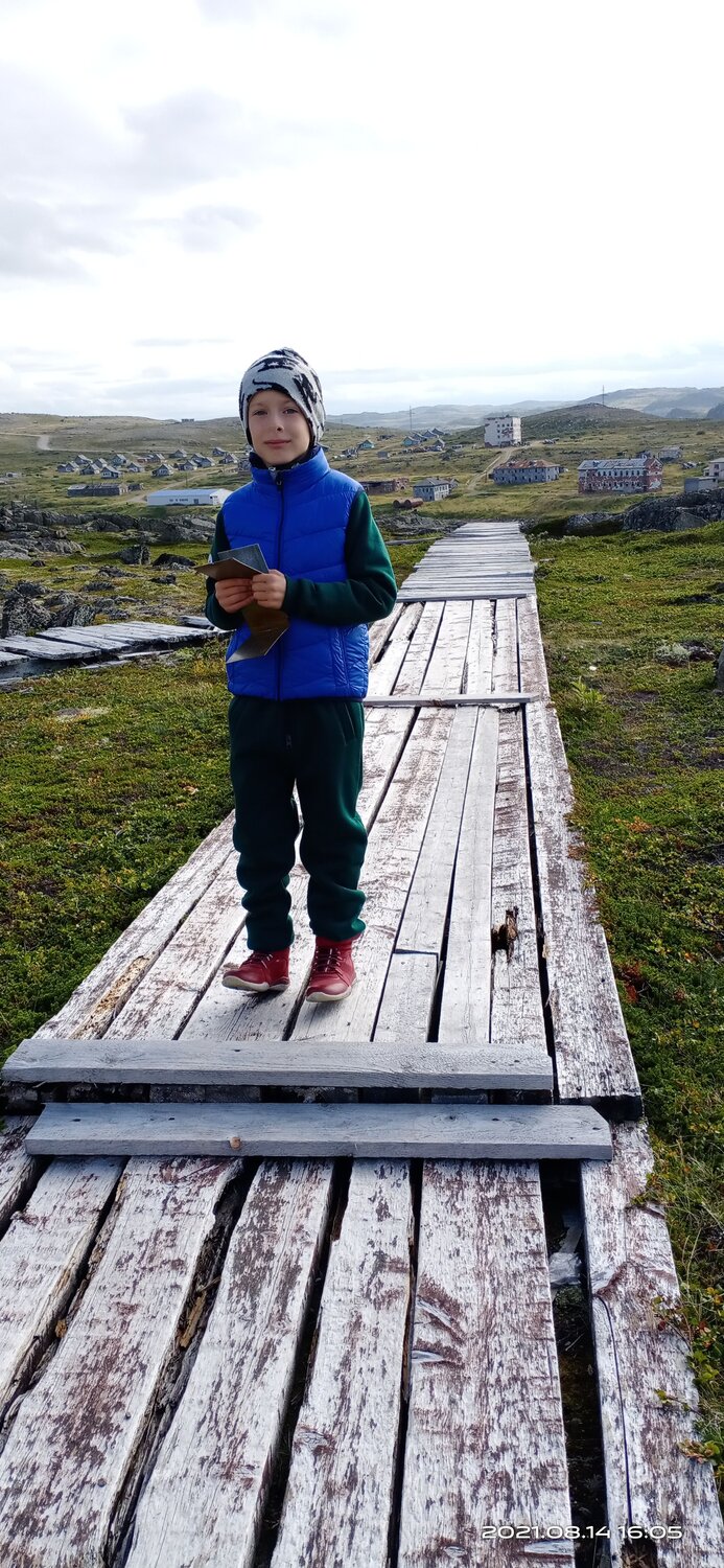 Photo #6713510