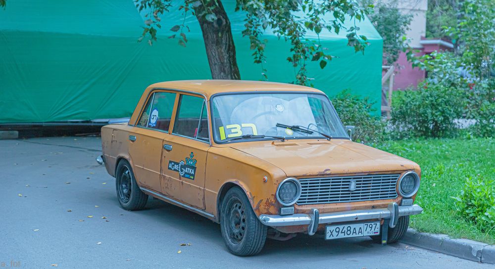 Photograph by Александр Фот