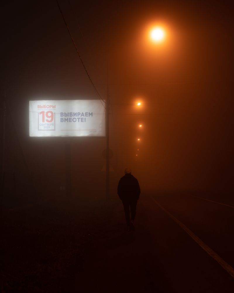 Photograph by Алексей Молотов