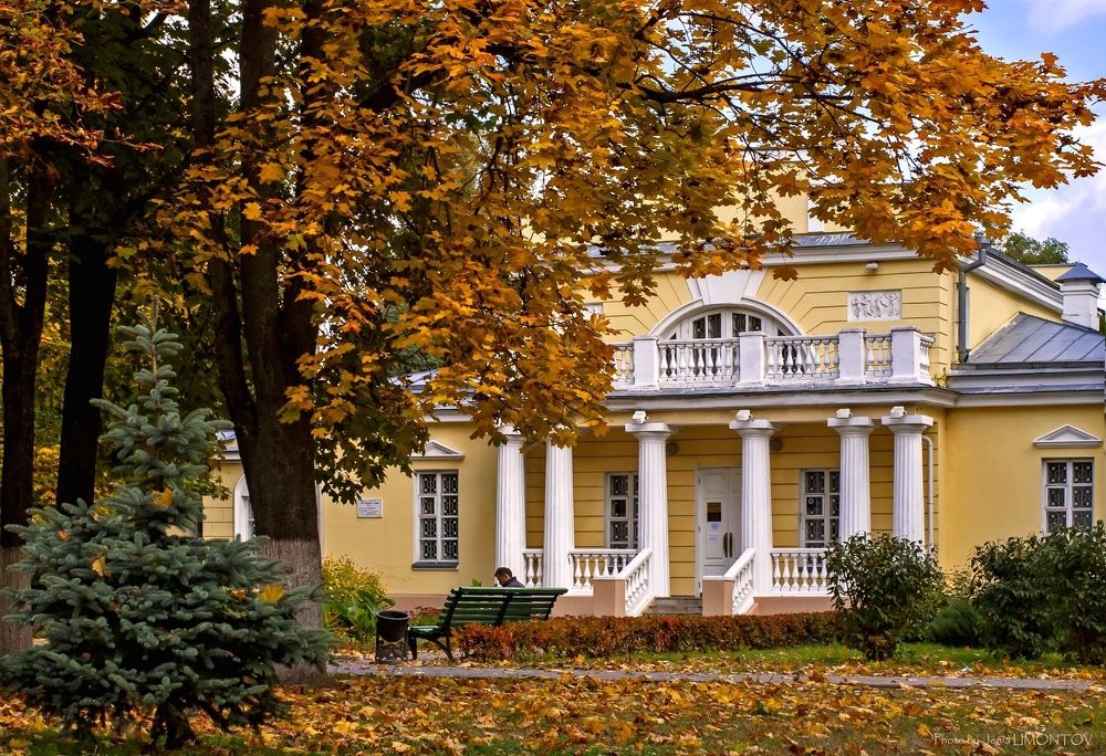 Золотая пора.