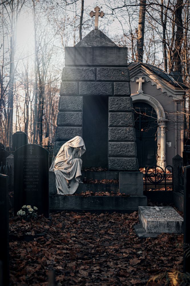 Память прошлого