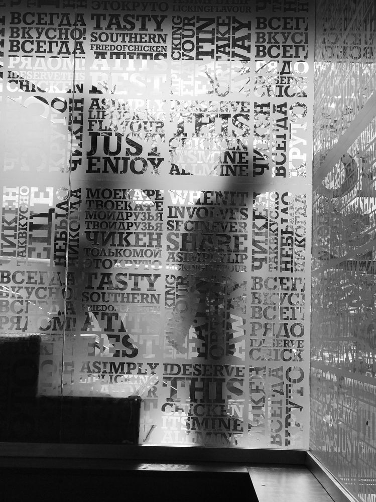 Photograph by Евгения Сунько