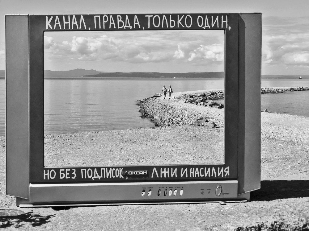 Photograph by Светлана Корнилова